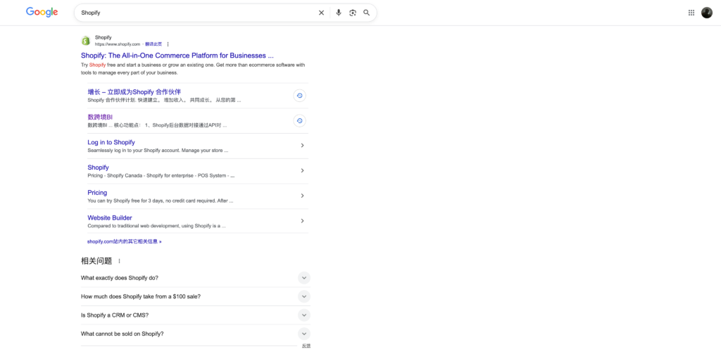 图片[1]-注册Shopify教程以及Q&A，别再说不会注册Shopify店铺了！