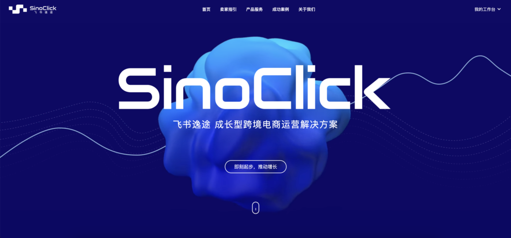 图片[1]-关于Facebook广告开户的建议-星点跨境