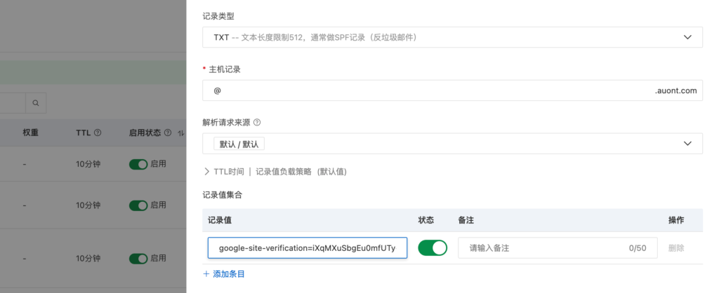 图片[5]-做SEO最重要的一步：提交网站的地图到Google-星点跨境
