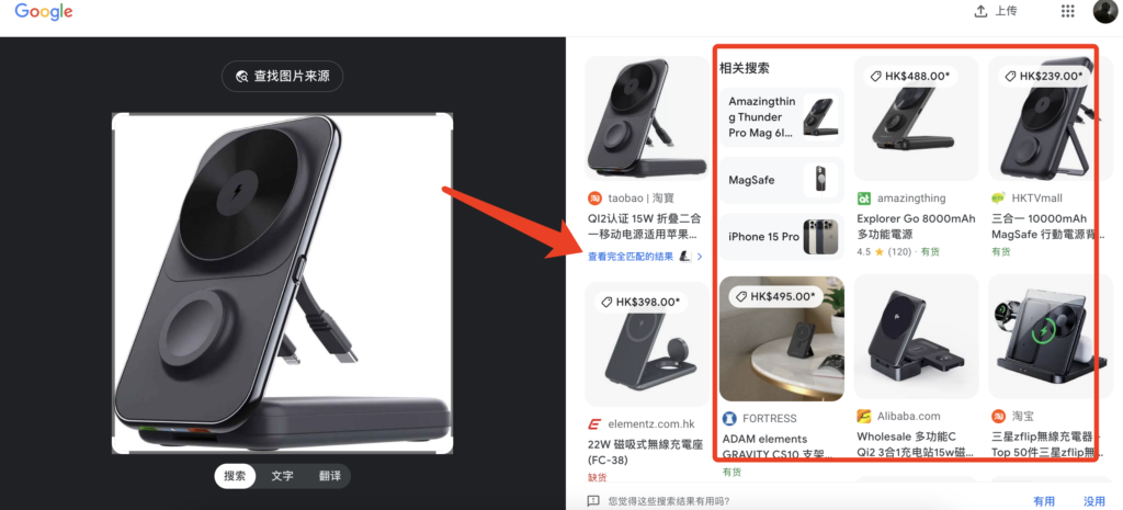 图片[3]-关于FB新手的入门建议-星点跨境