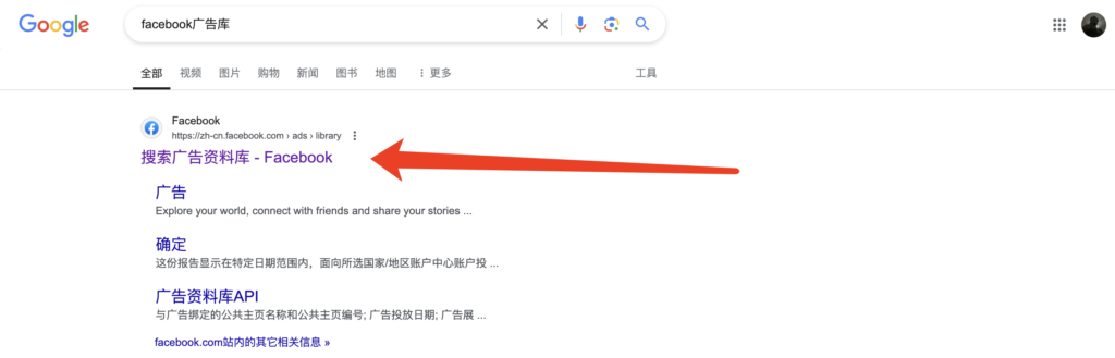 图片[4]-关于FB新手的入门建议-星点跨境