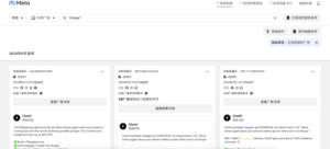 关于FB新手的入门建议-星点跨境