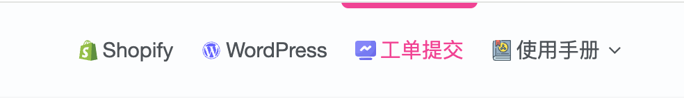 图片[4]-独立站搭建价格-星点跨境
