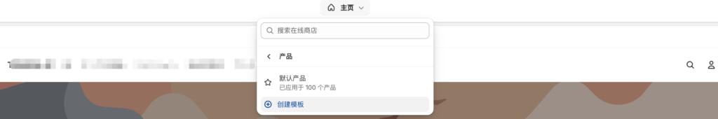 图片[6]-Shopify上架产品教程，别再说你不会上架产品啦！-星点跨境