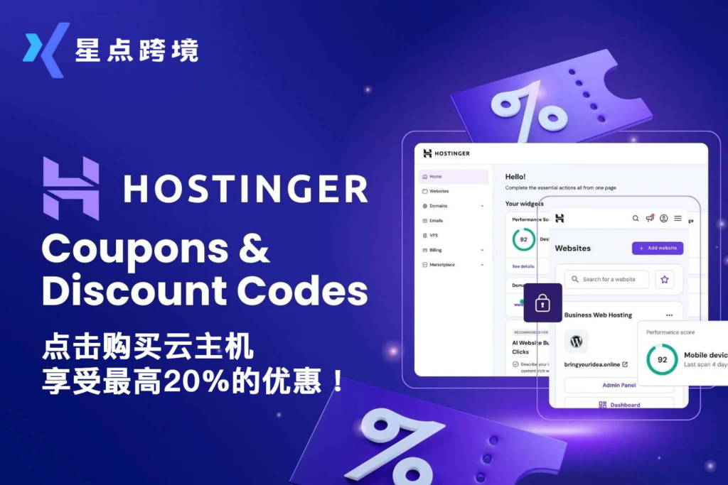 图片[2]-使用云服务器搭建WordPress网站，网站速度慢、Elementor加载不出来怎么办？-星点跨境