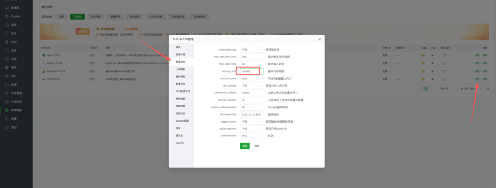 图片[4]-使用云服务器搭建WordPress网站，网站速度慢、Elementor加载不出来怎么办？-星点跨境