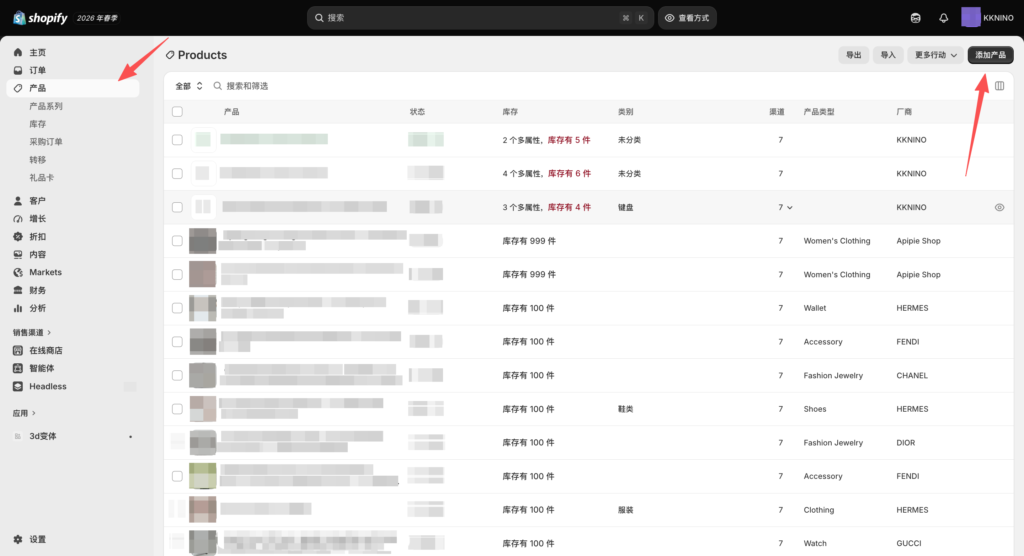 图片[1]-Shopify上架商品详细教程：产品素材尺寸与价格设置指南-星点跨境