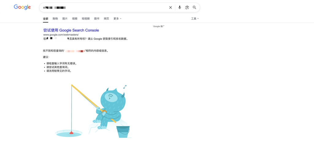 图片[1]-域名排查是否被Google“K“、降权、惩罚 - 星点跨境-星点跨境