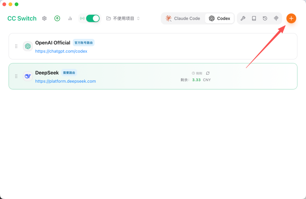 图片[10]-使用CodeX管理你的Shopify店铺？如何低成本并且稳定使用 - 星点跨境-星点跨境