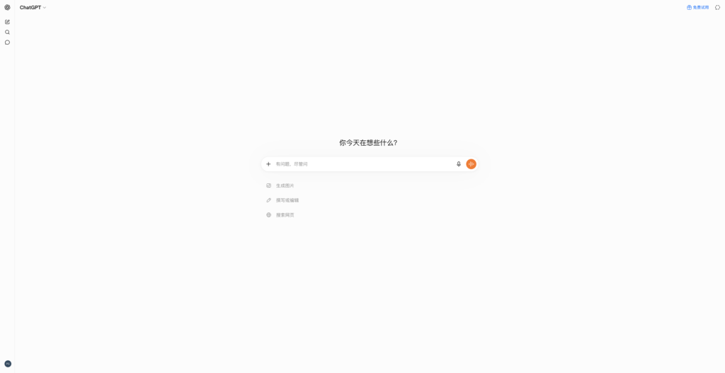 图片[1]-使用CodeX管理你的Shopify店铺？如何低成本并且稳定使用 - 星点跨境-星点跨境