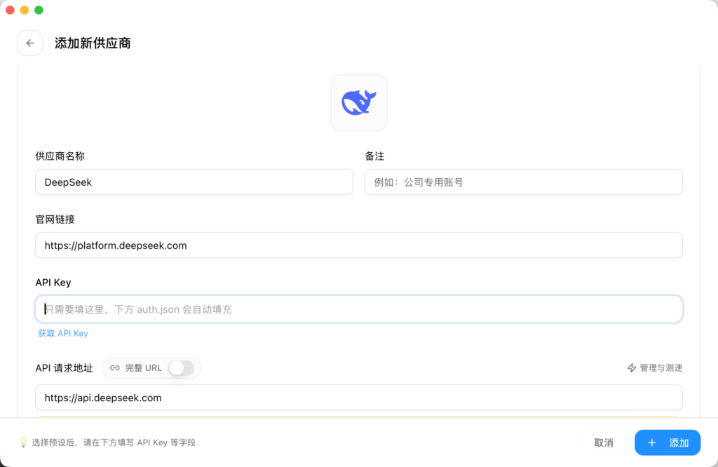图片[12]-使用CodeX管理你的Shopify店铺？如何低成本并且稳定使用 - 星点跨境-星点跨境