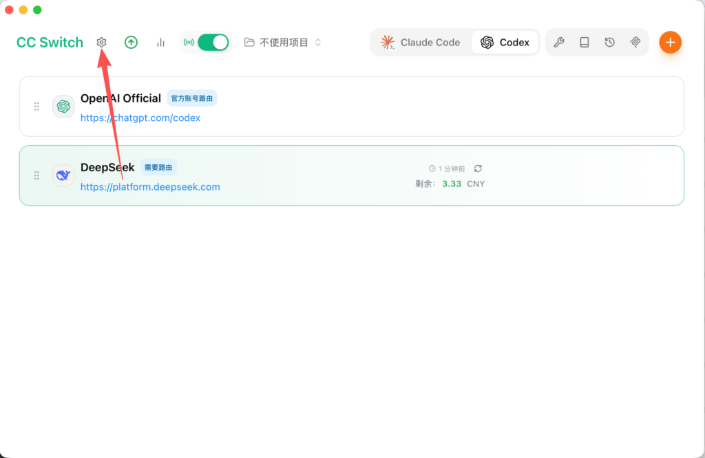 图片[13]-使用CodeX管理你的Shopify店铺？如何低成本并且稳定使用 - 星点跨境-星点跨境