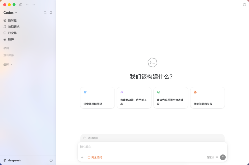 图片[15]-使用CodeX管理你的Shopify店铺？如何低成本并且稳定使用 - 星点跨境-星点跨境