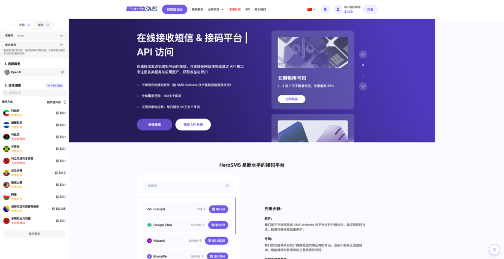 图片[2]-使用CodeX管理你的Shopify店铺？如何低成本并且稳定使用 - 星点跨境-星点跨境