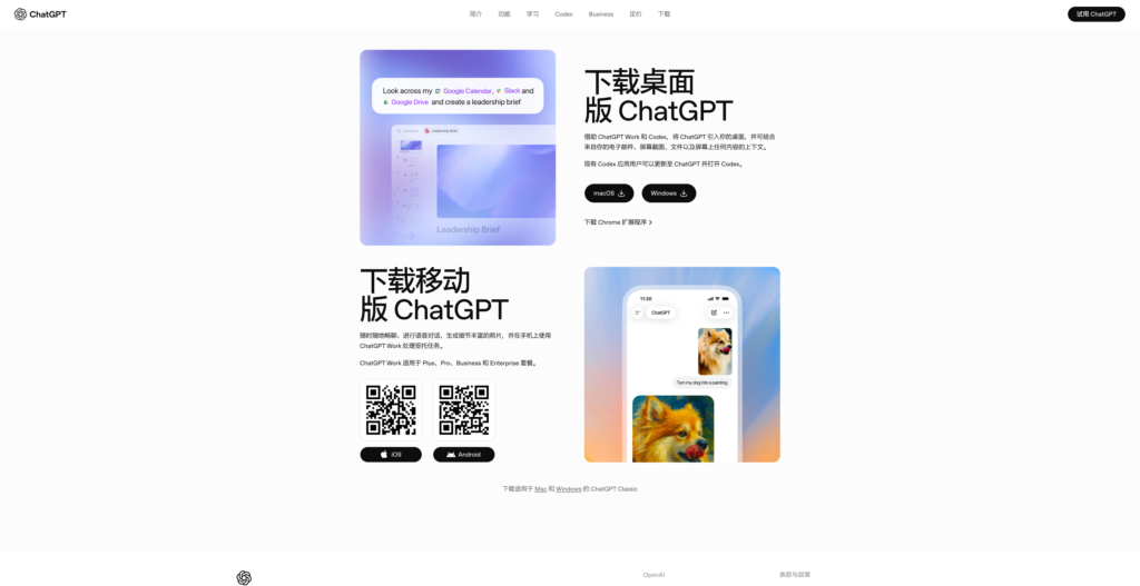 图片[4]-使用CodeX管理你的Shopify店铺？如何低成本并且稳定使用 - 星点跨境-星点跨境