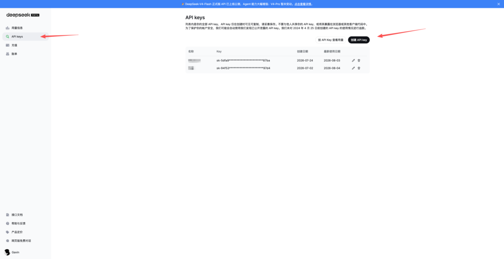图片[9]-使用CodeX管理你的Shopify店铺？如何低成本并且稳定使用 - 星点跨境-星点跨境